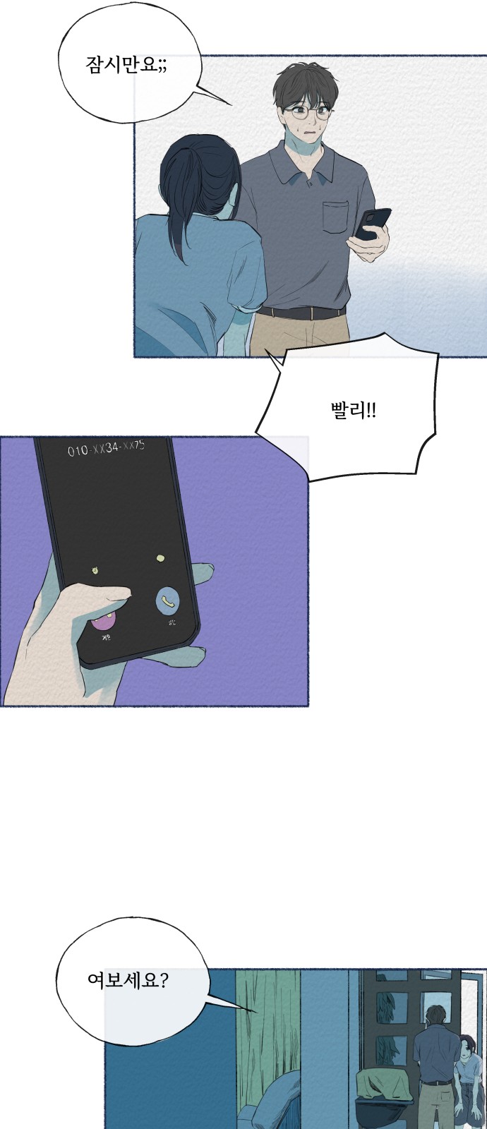 38 페이지