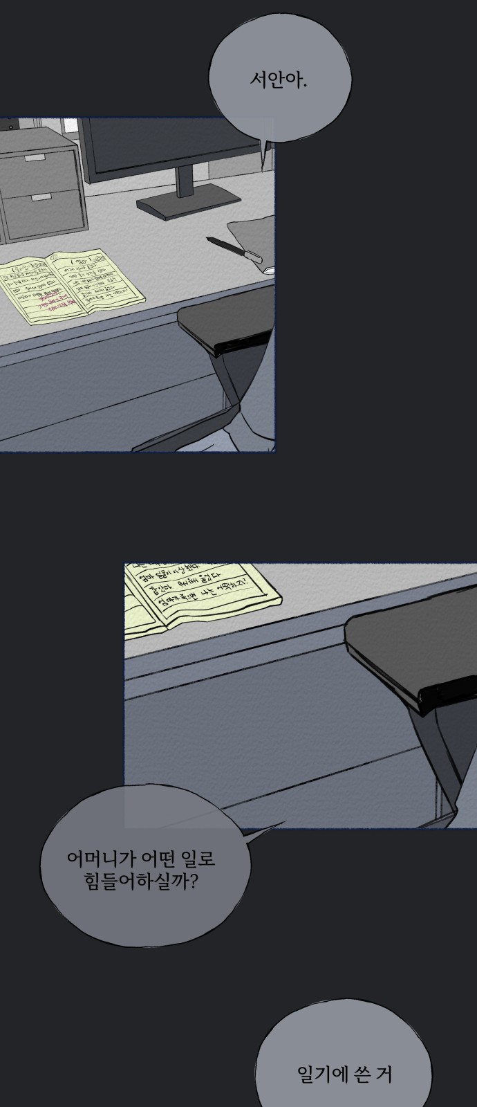 9 페이지