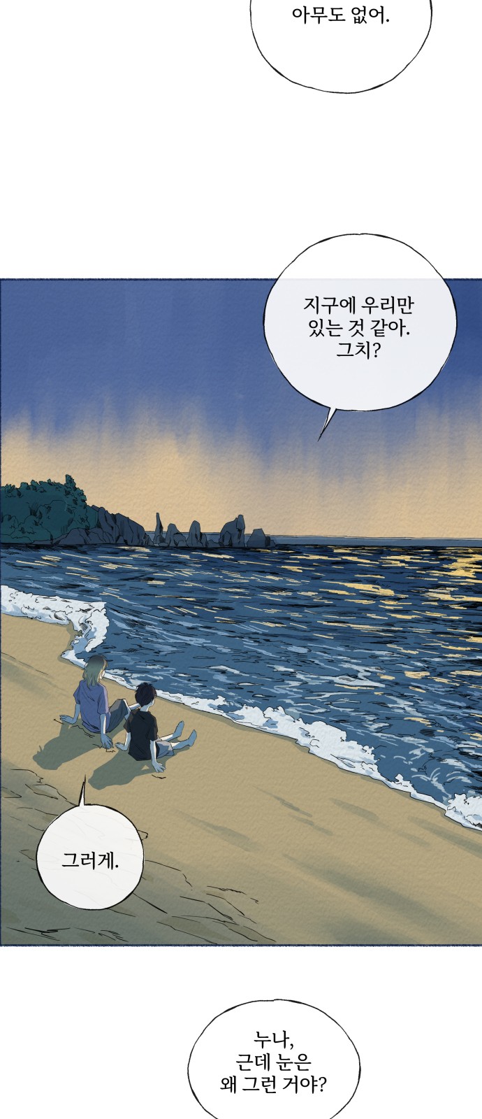 24 페이지