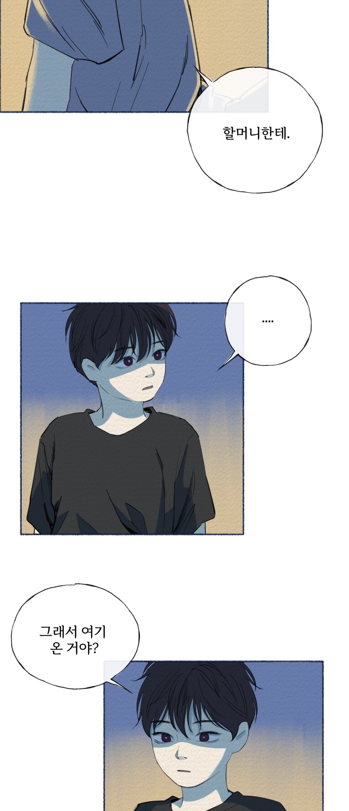 26 페이지