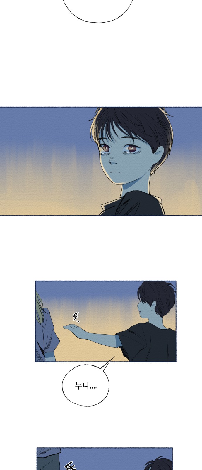 29 페이지