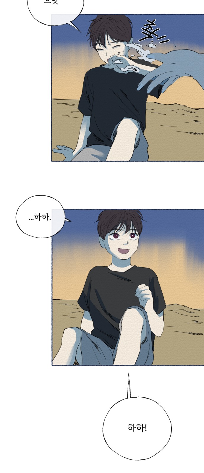 31 페이지