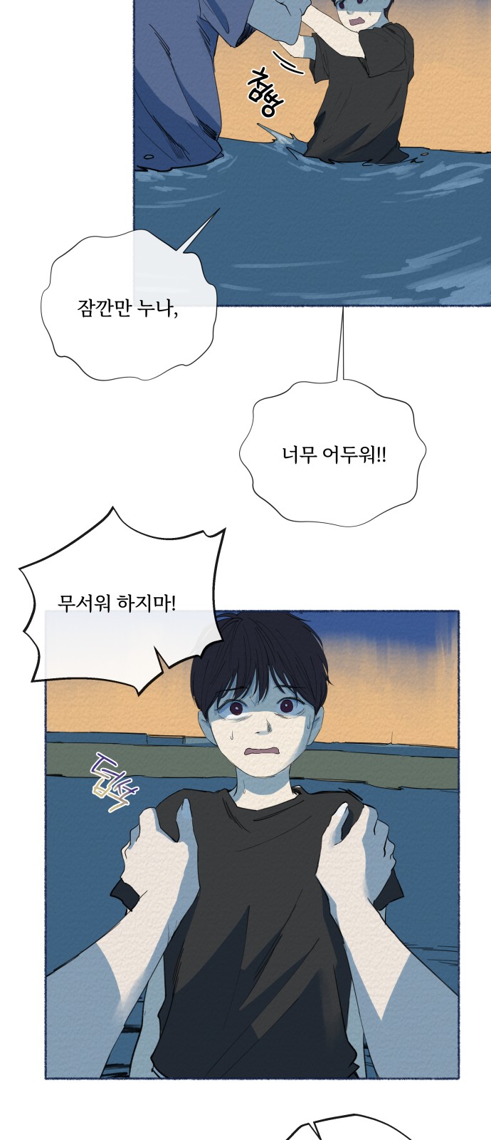 37 페이지