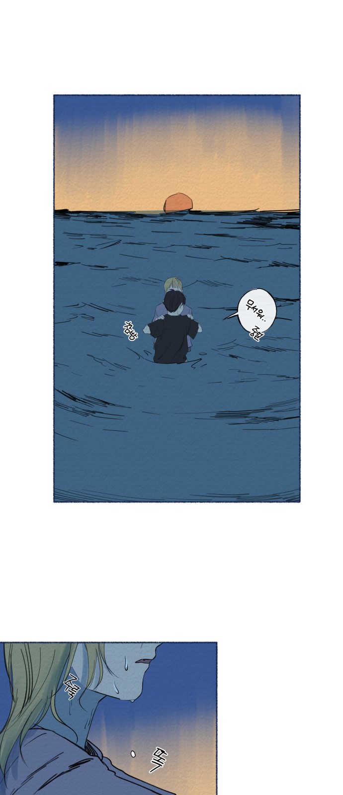 40 페이지