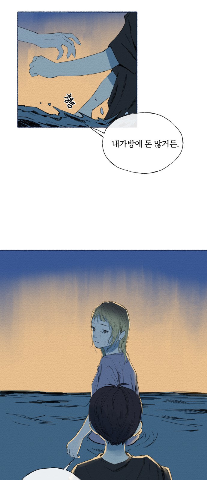 43 페이지