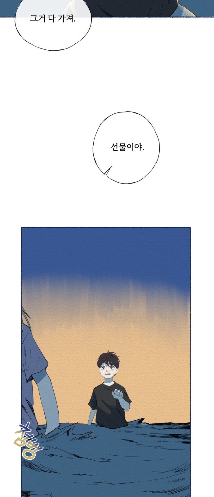 44 페이지
