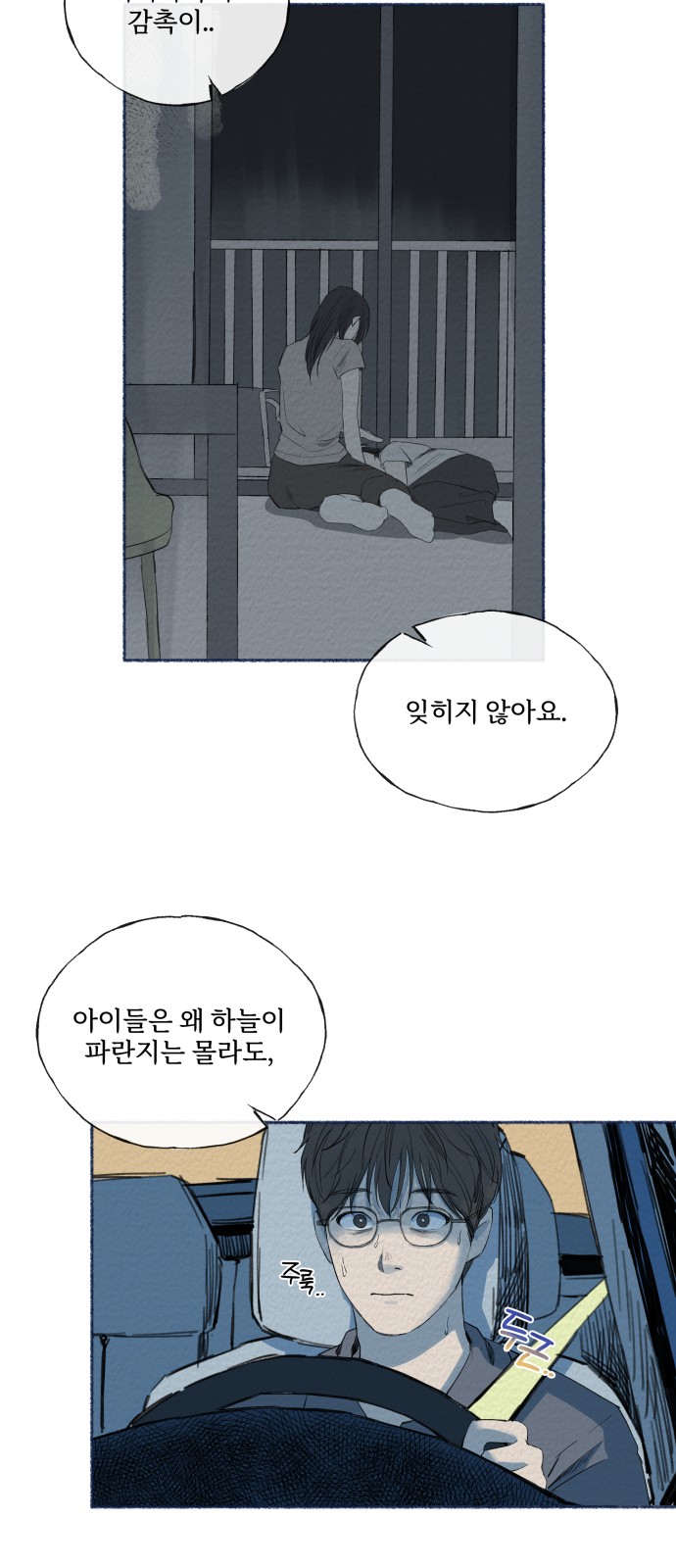 9 페이지