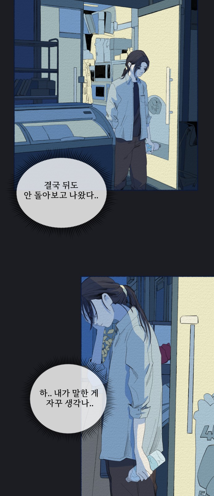 15 페이지