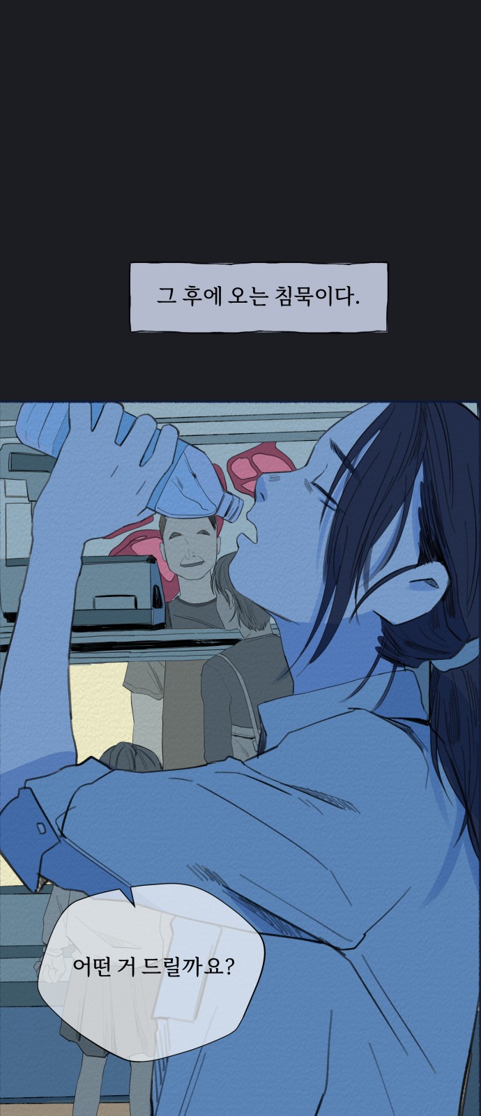 17 페이지