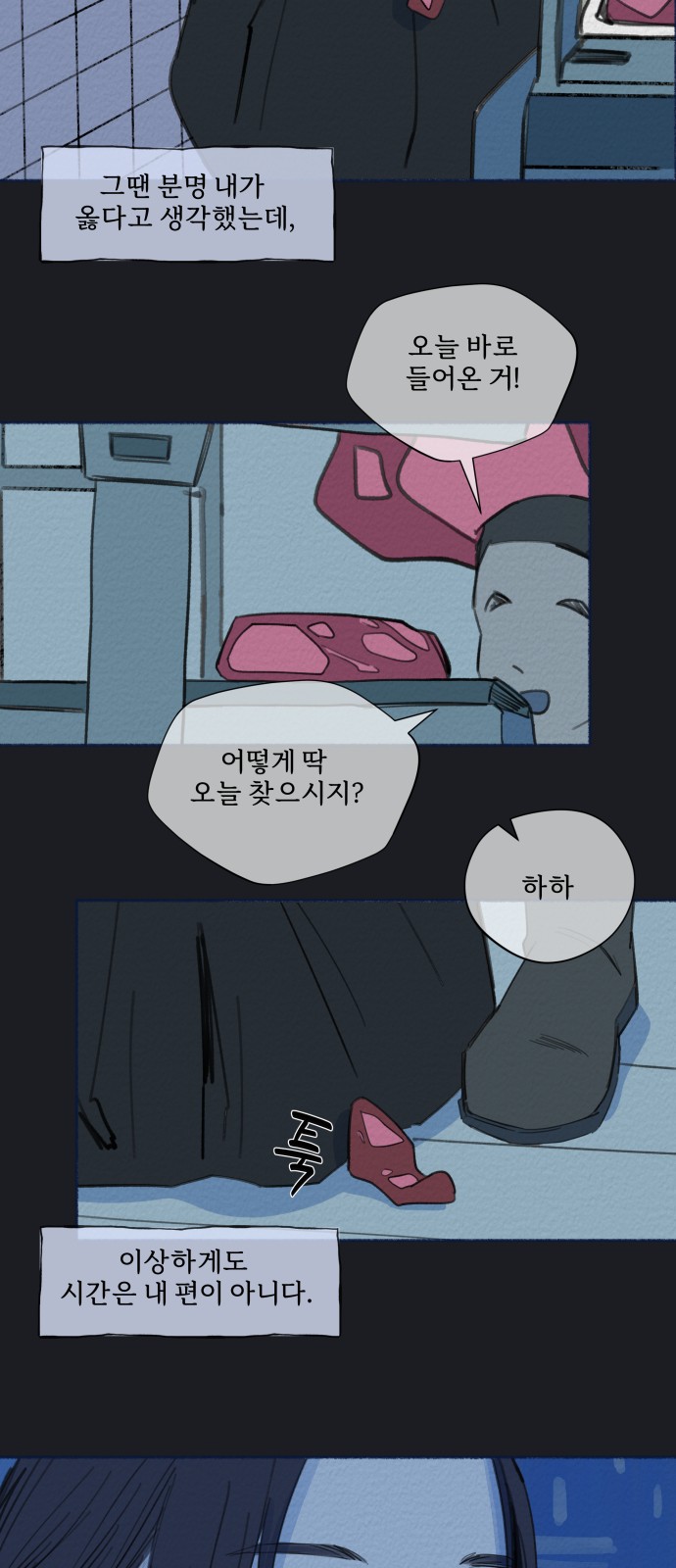 20 페이지
