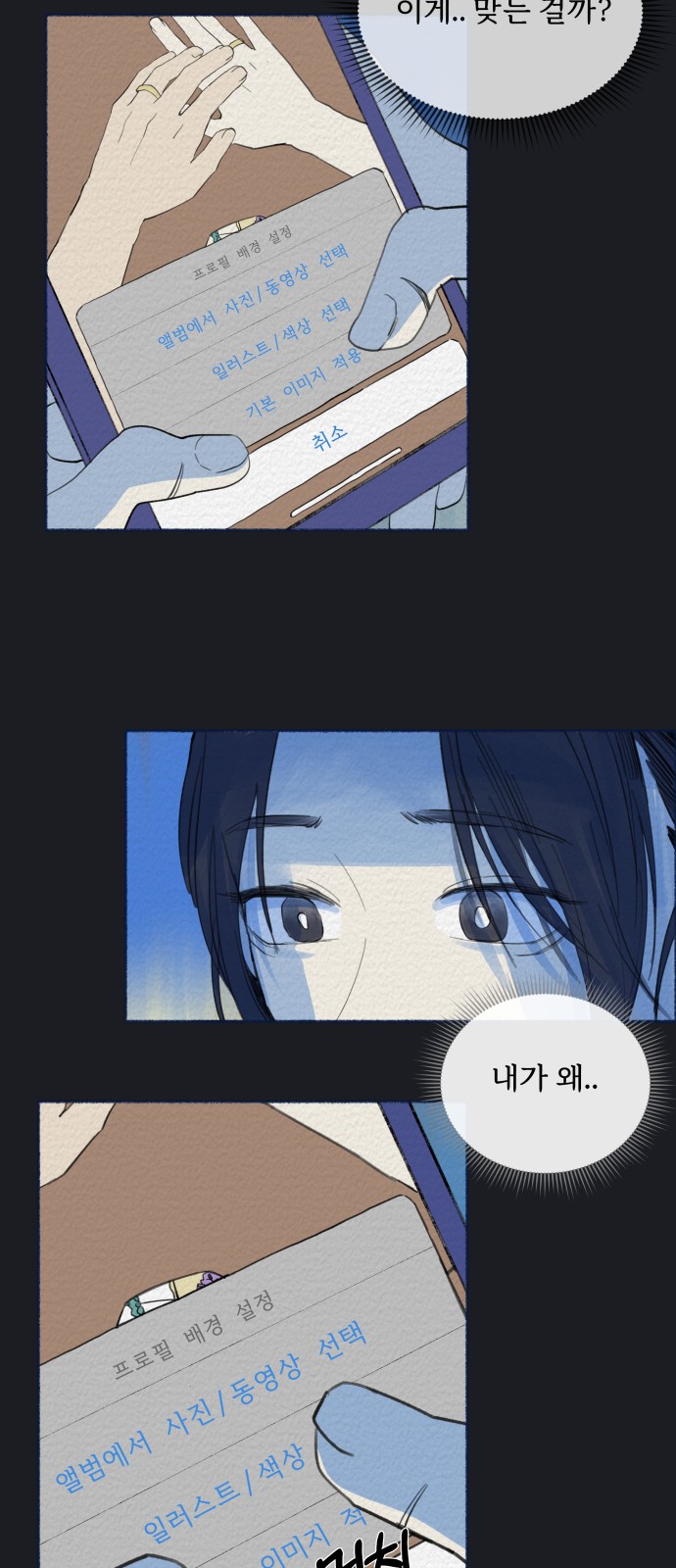 23 페이지