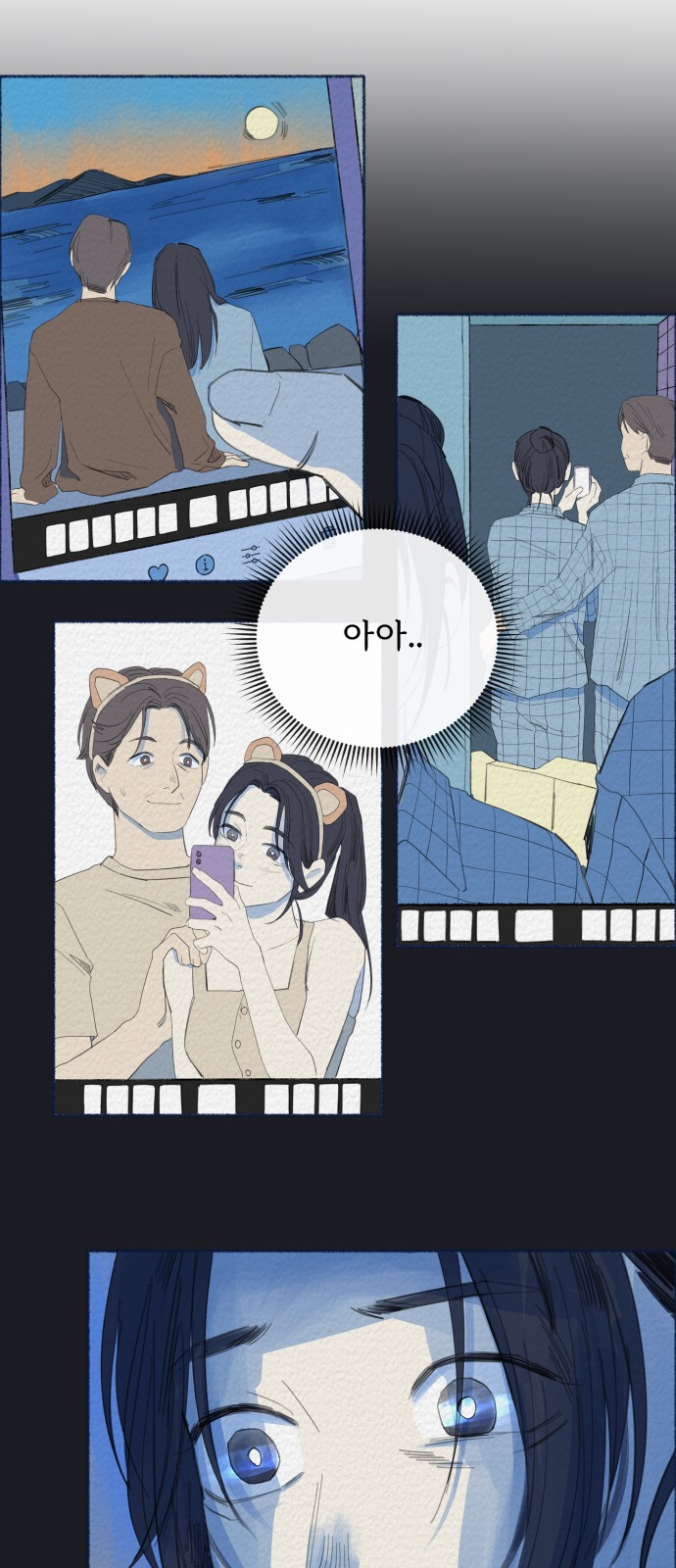 37 페이지