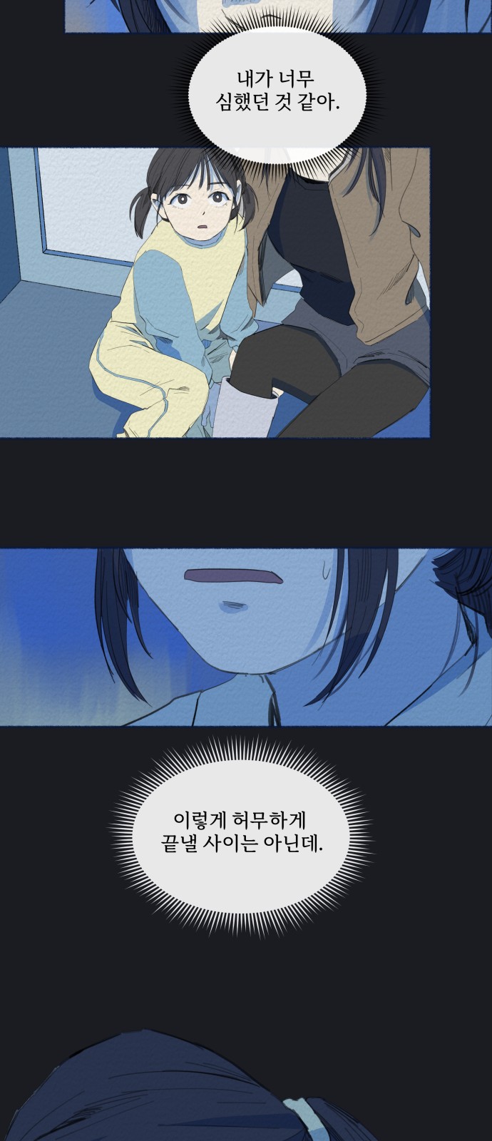 38 페이지