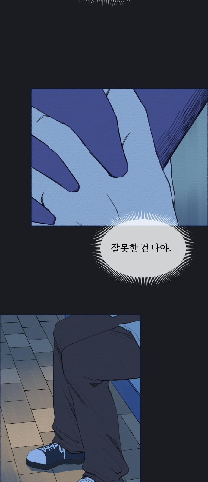 40 페이지