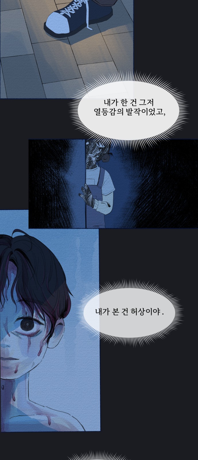 41 페이지