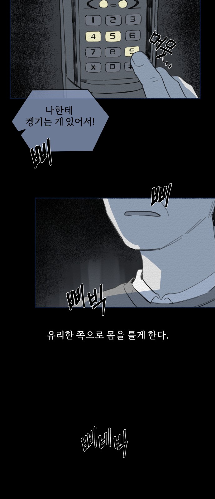49 페이지