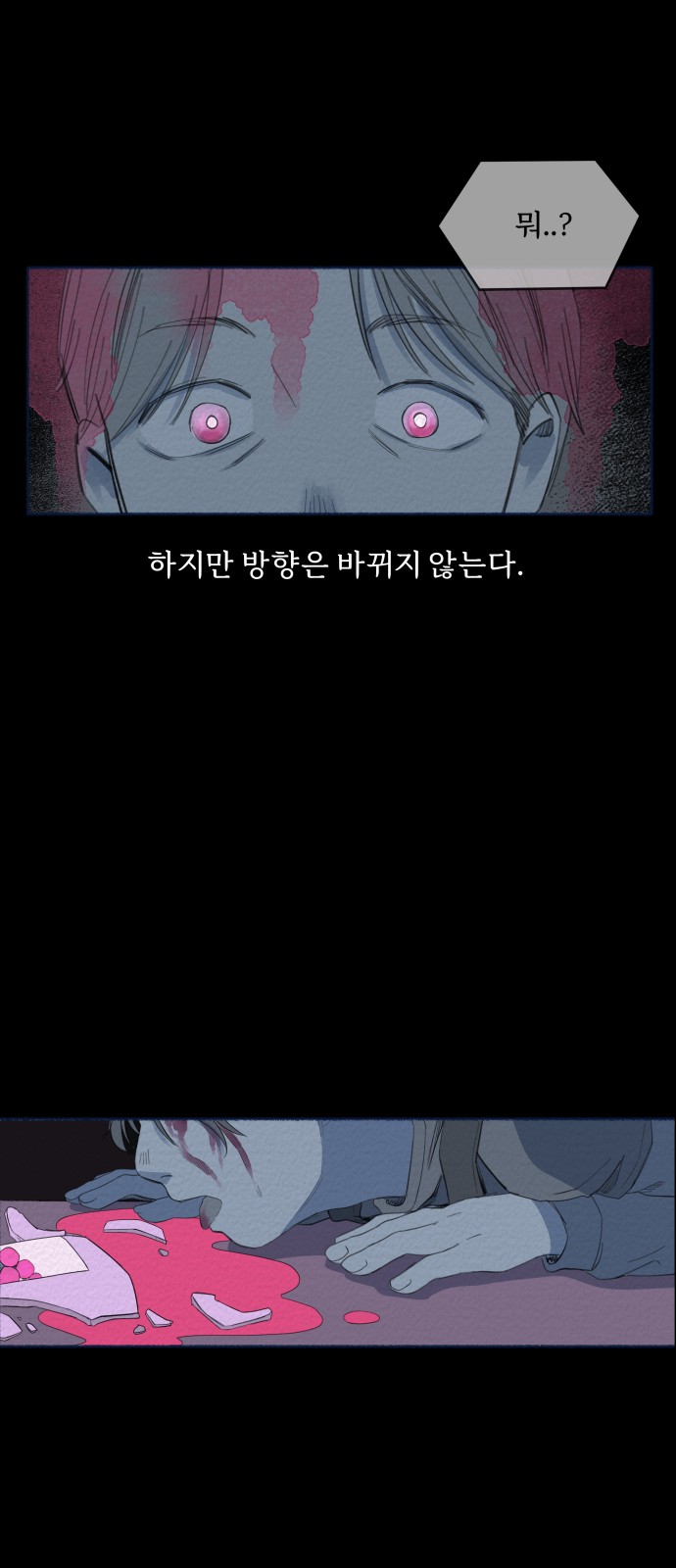 51 페이지