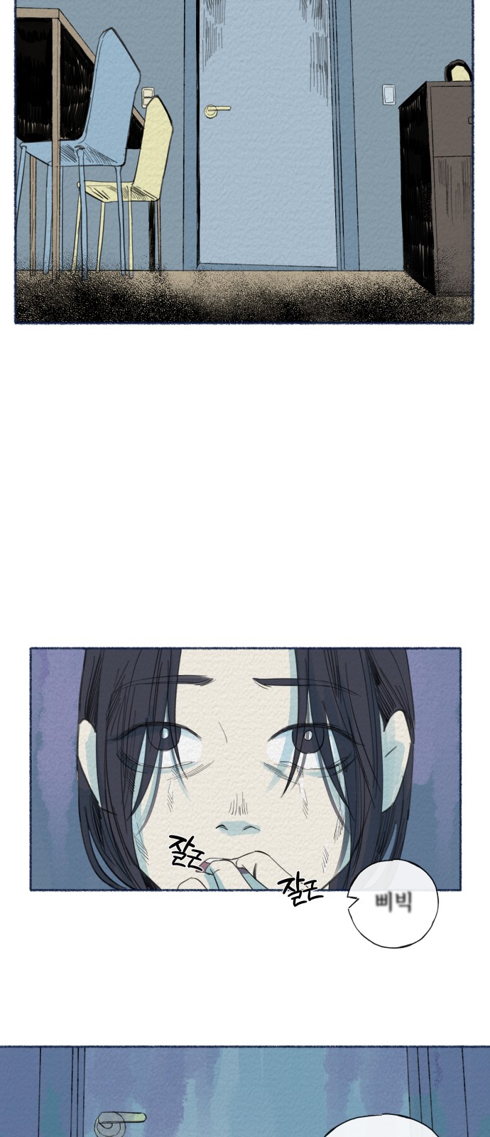 35 페이지