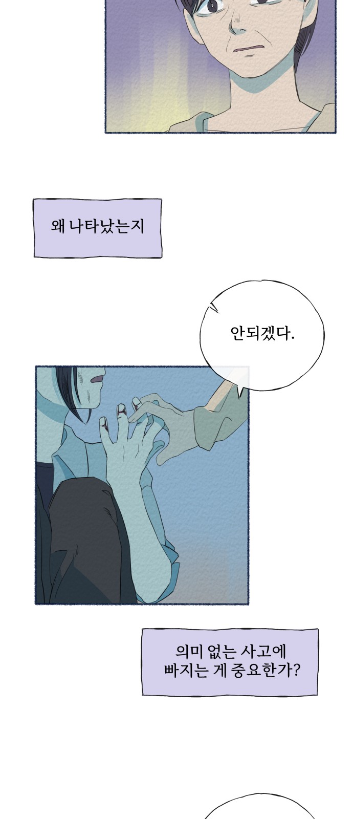 38 페이지