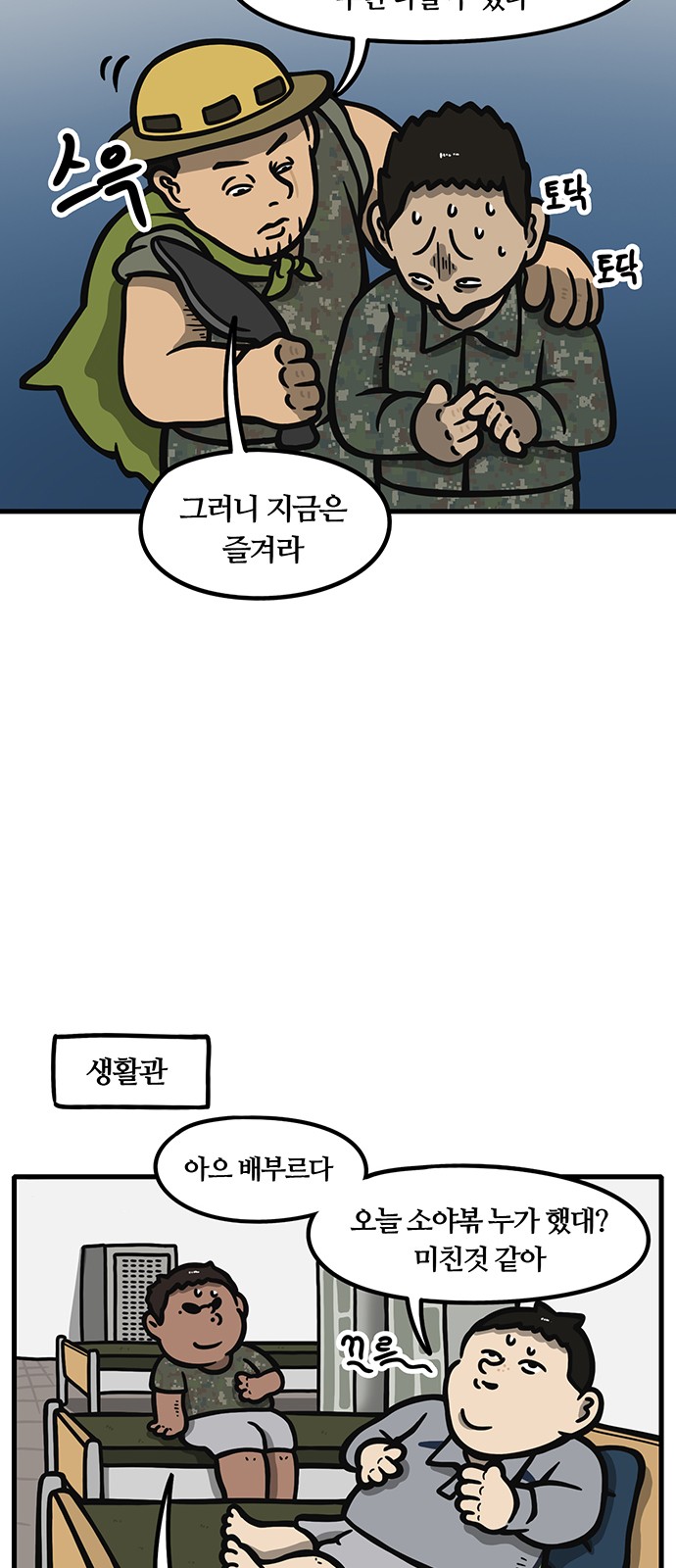 10 페이지