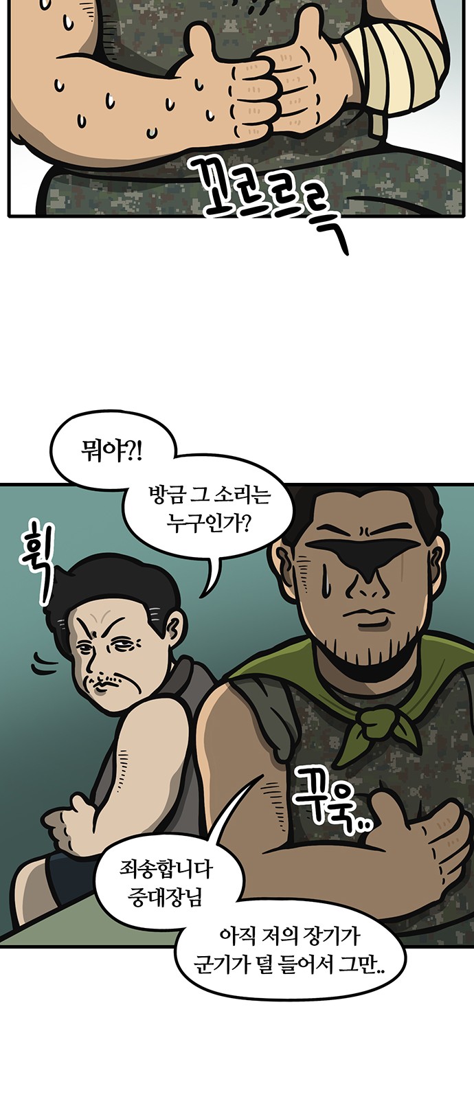 13 페이지