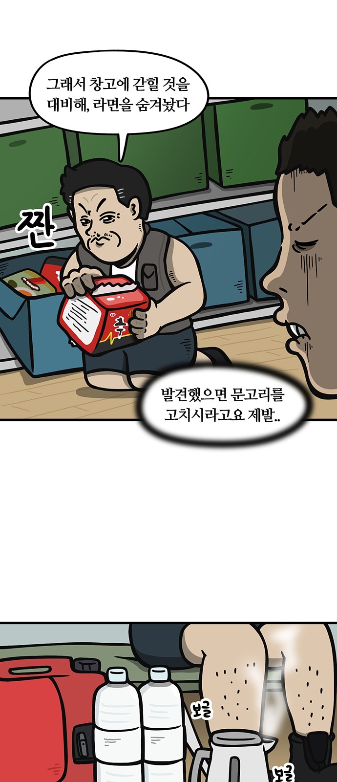 16 페이지