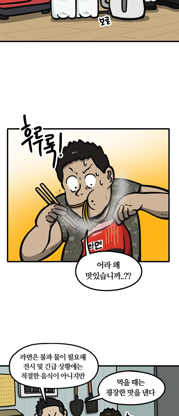 17 페이지