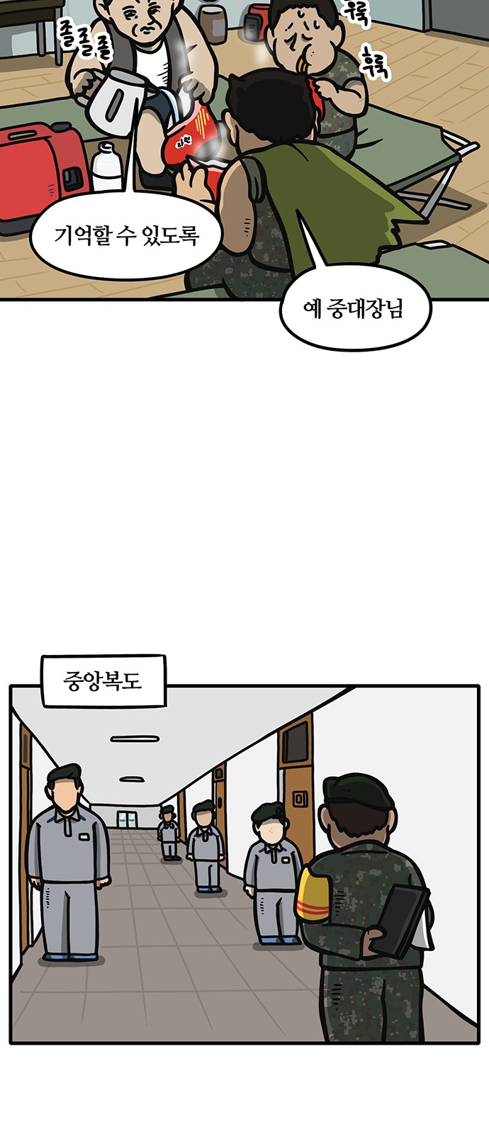 18 페이지