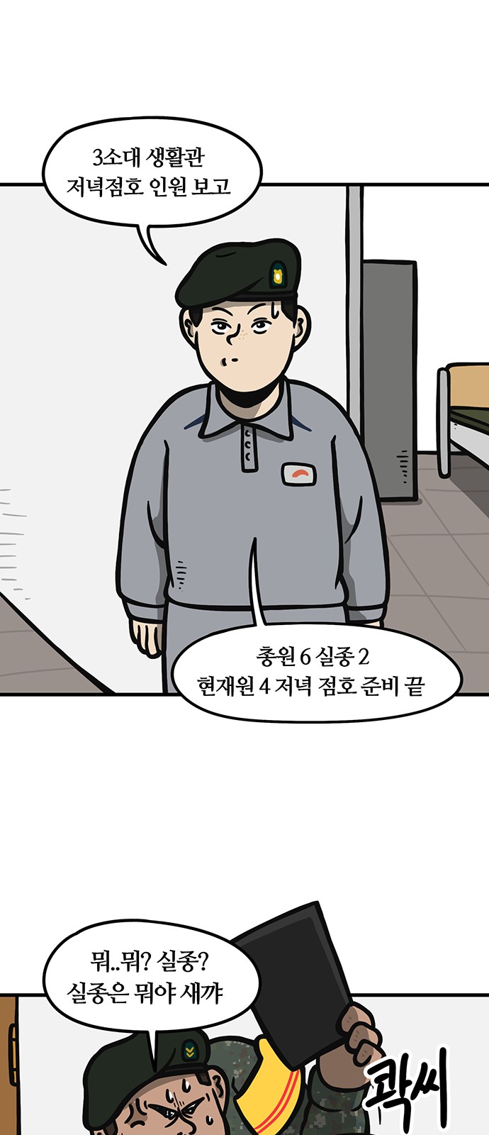 19 페이지