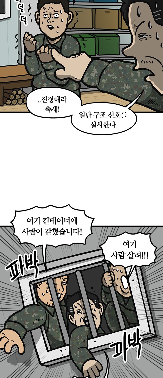 2 페이지
