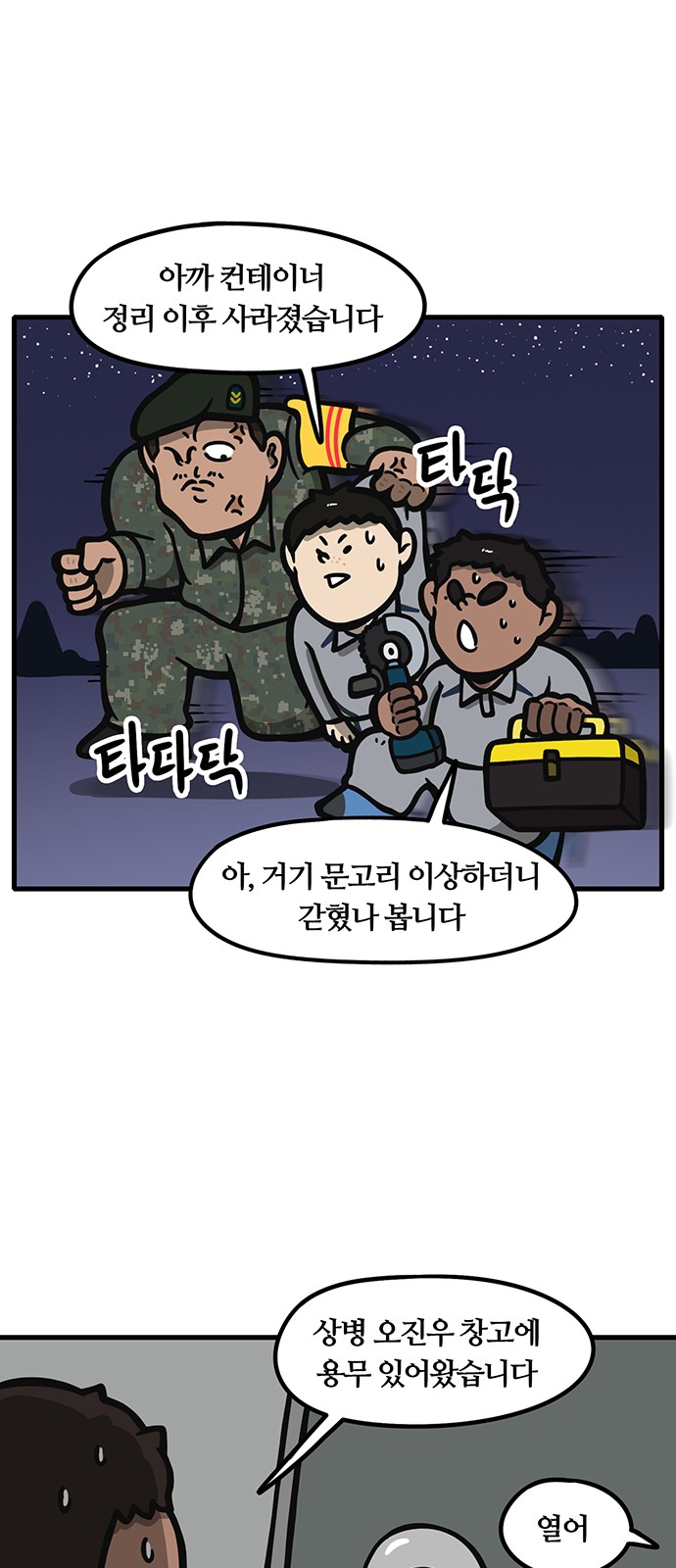21 페이지