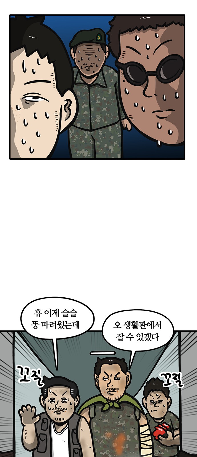 23 페이지