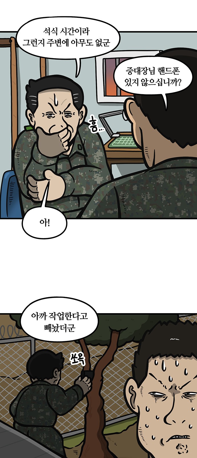 4 페이지