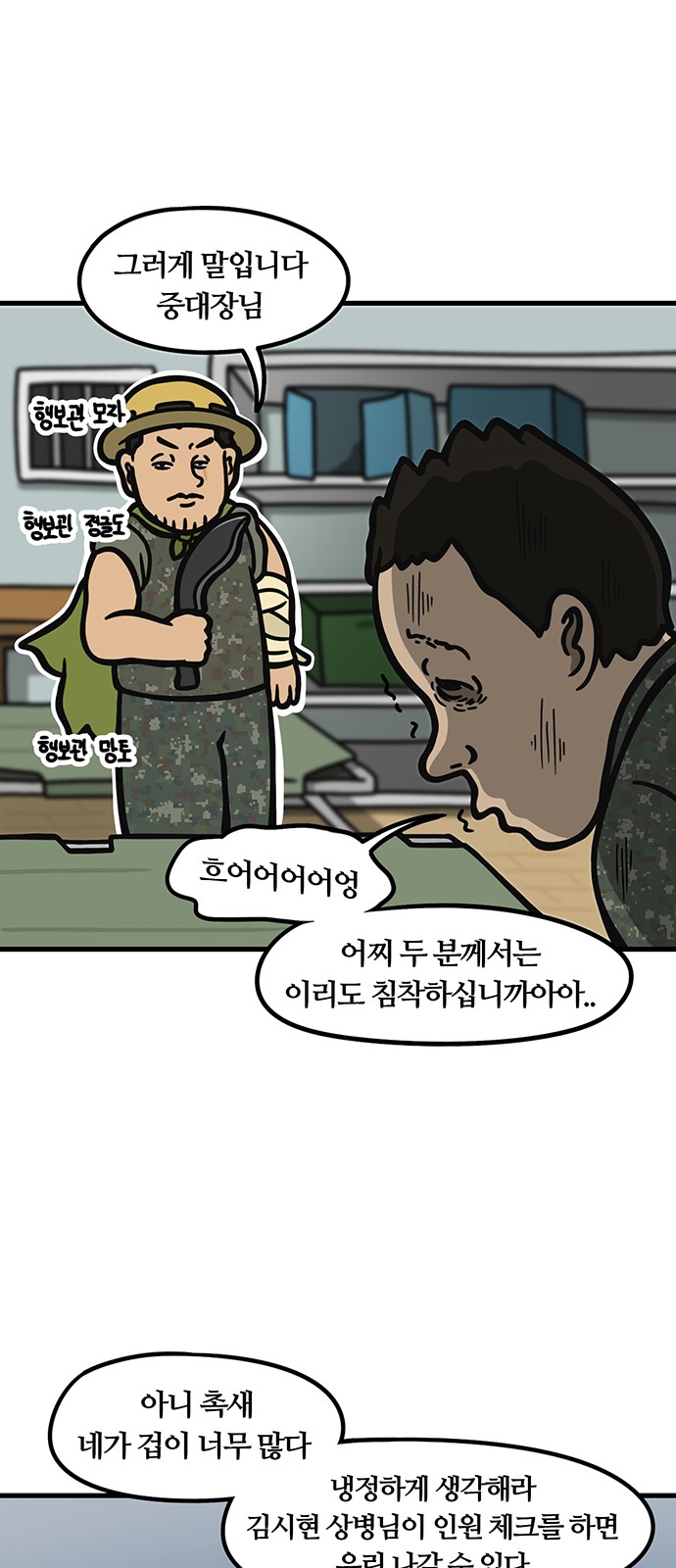 9 페이지