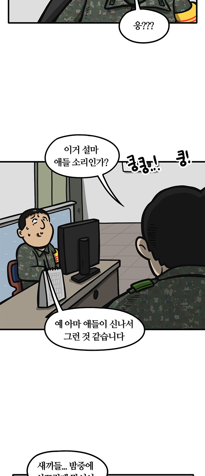 11 페이지