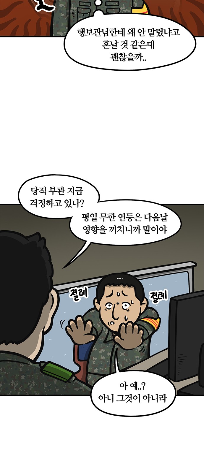 13 페이지