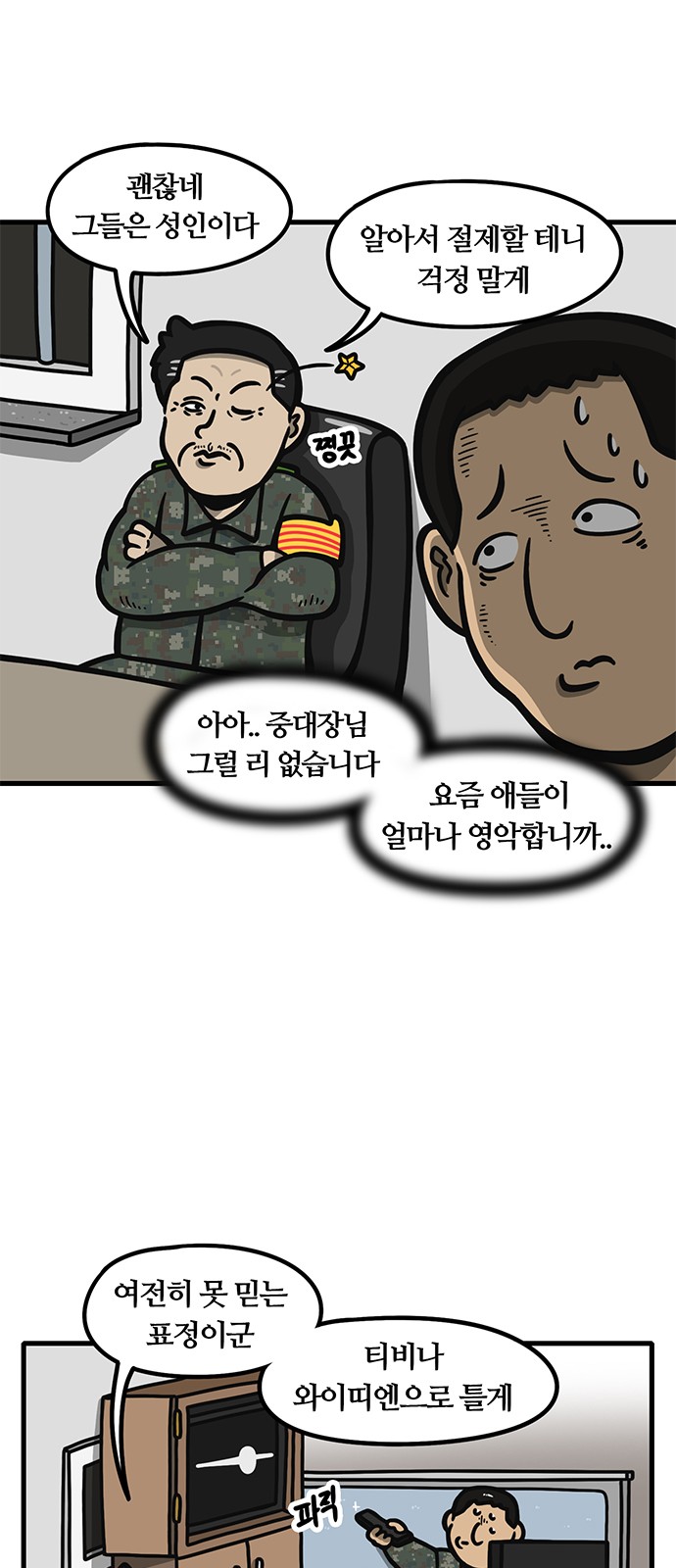 14 페이지
