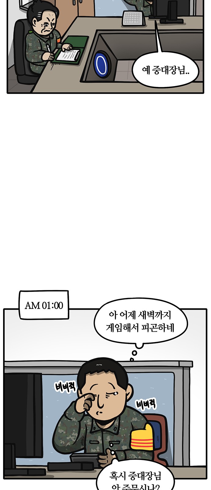 15 페이지
