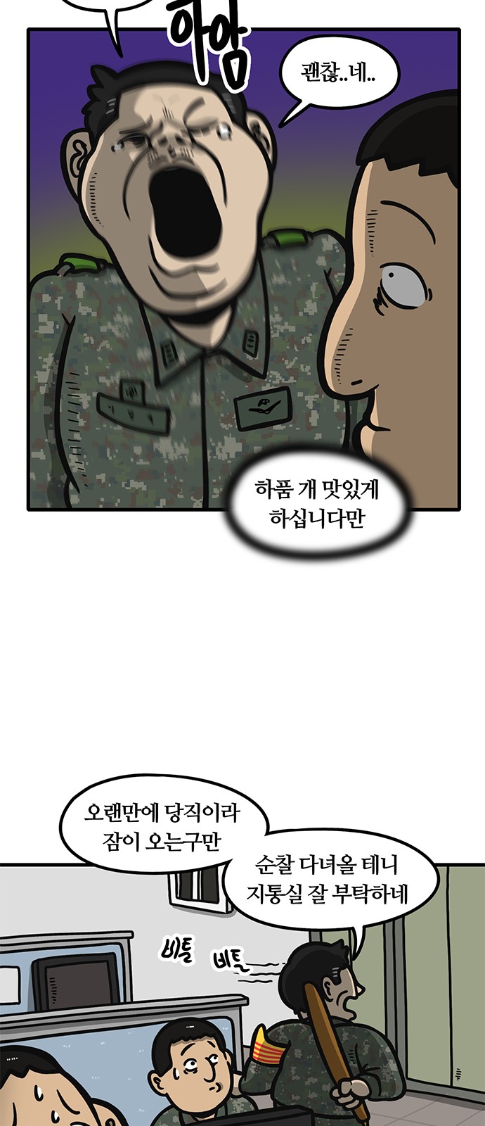 17 페이지