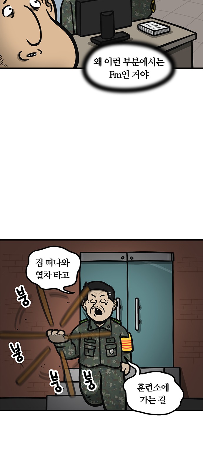 18 페이지