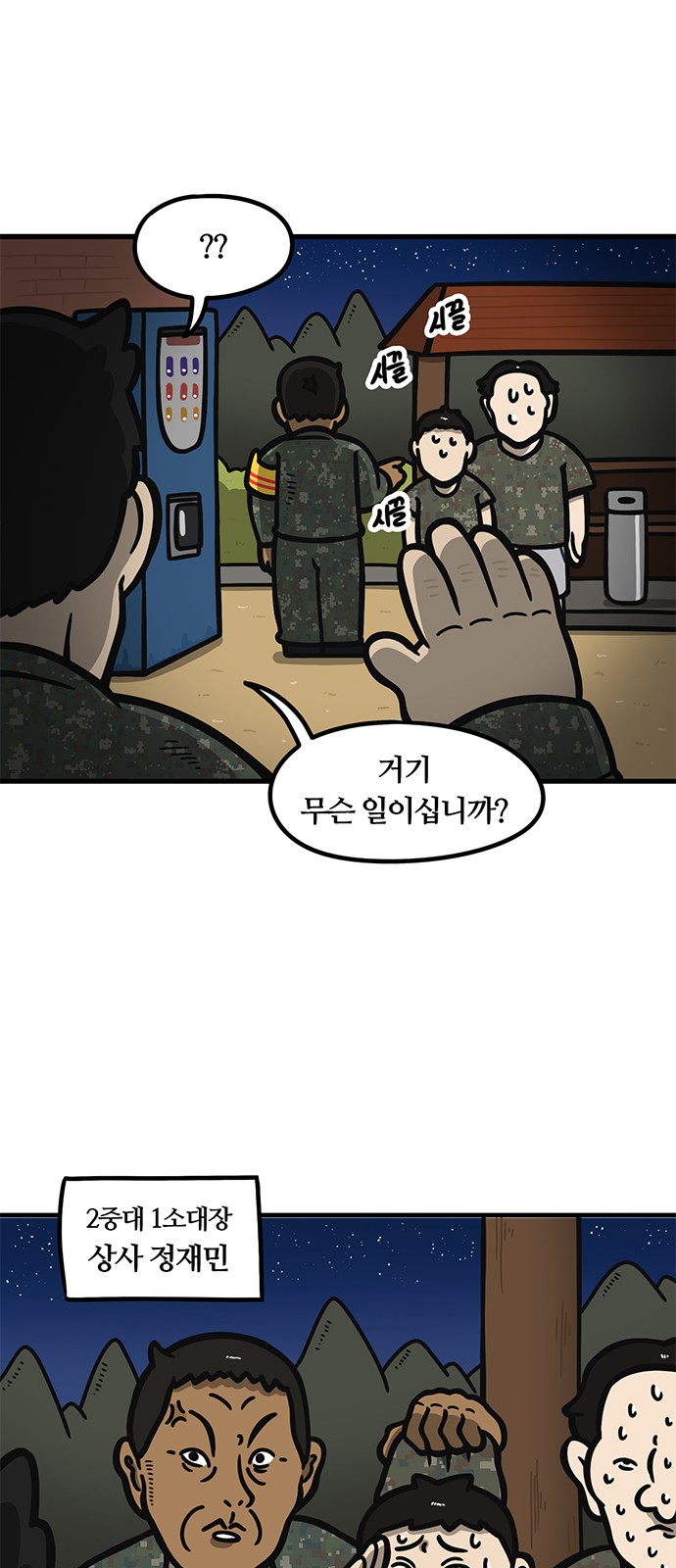 19 페이지