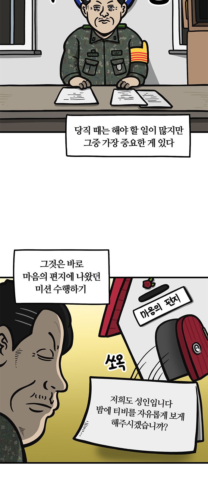 2 페이지