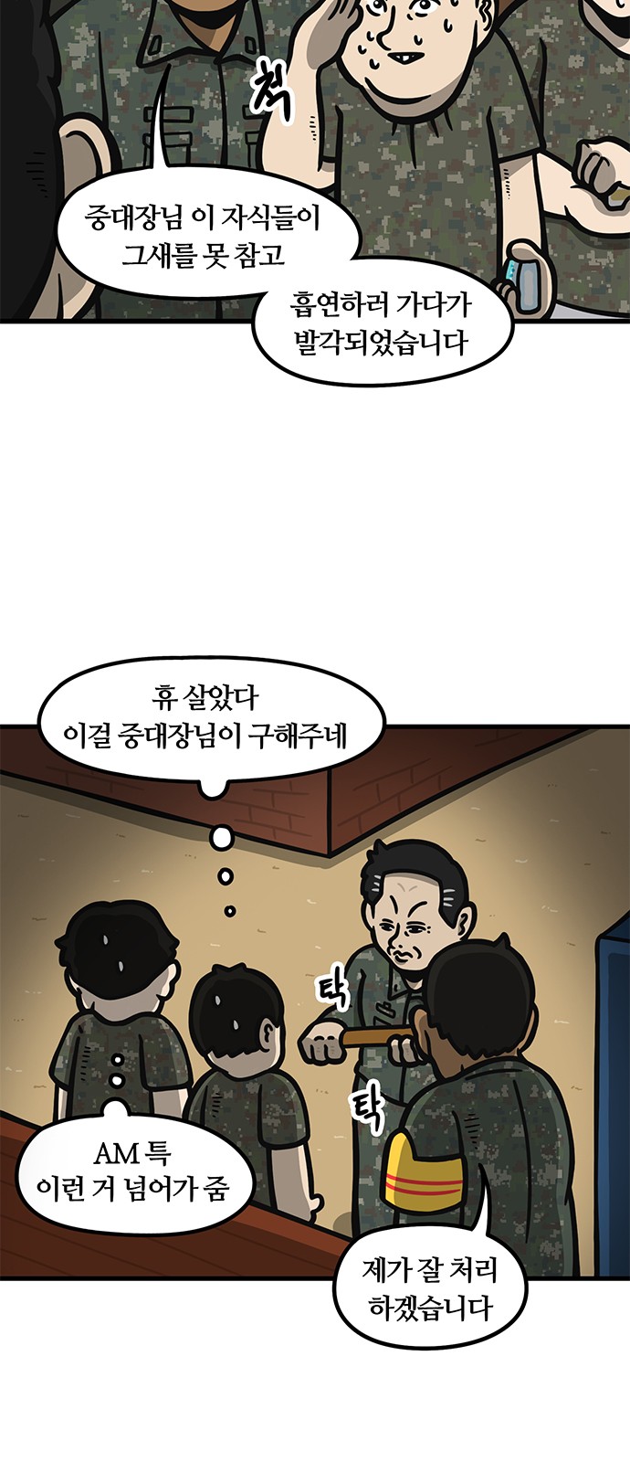 20 페이지