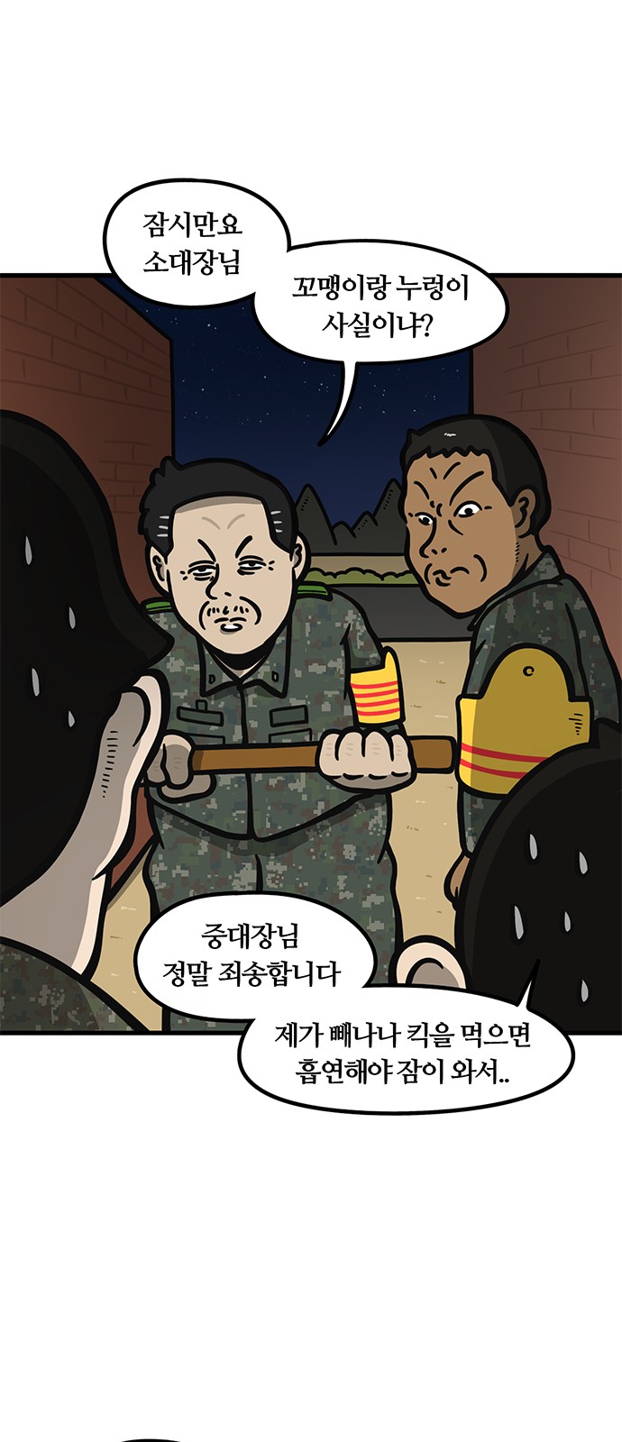 21 페이지