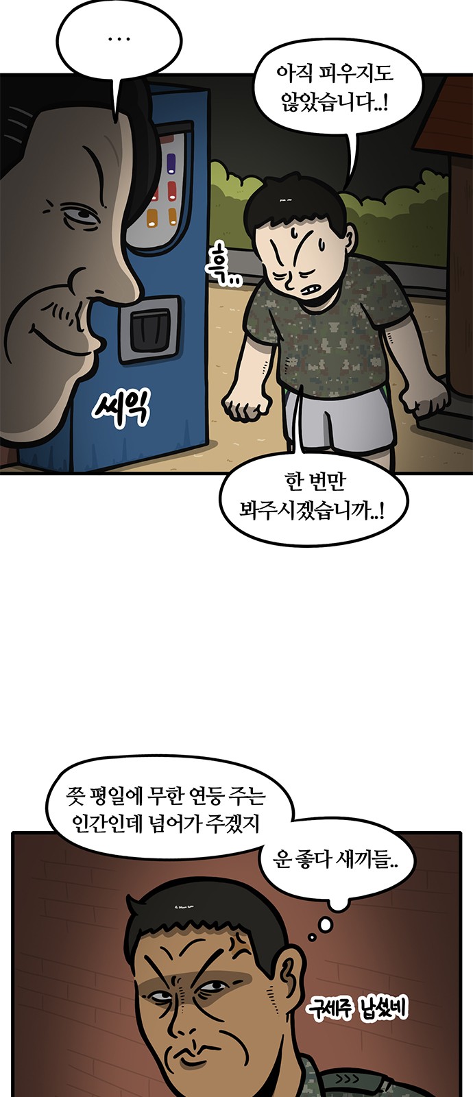 22 페이지