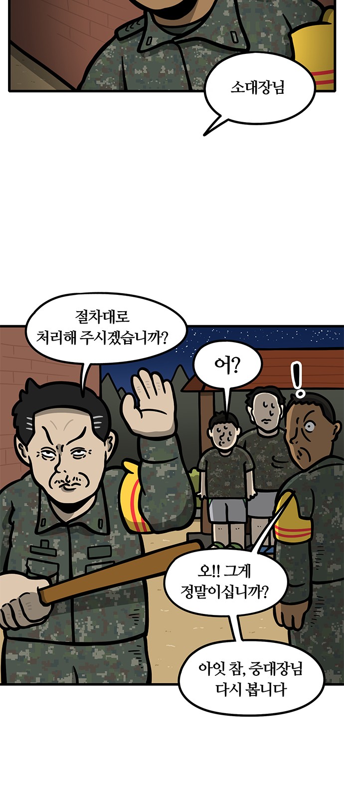 23 페이지