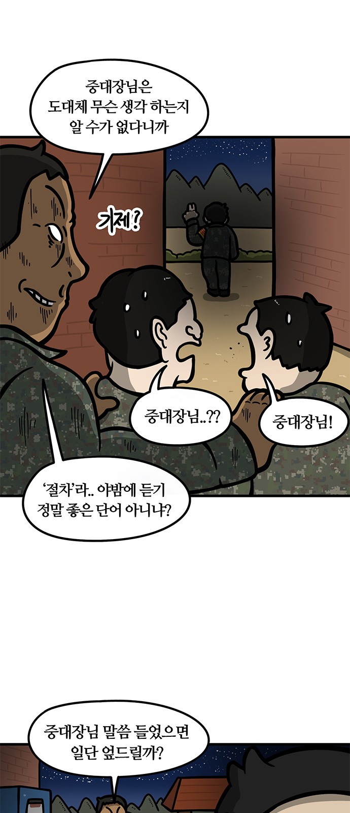 24 페이지