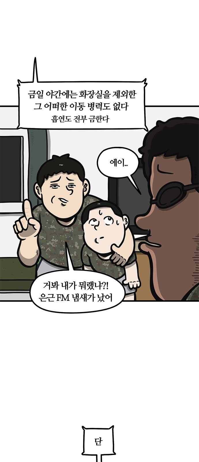 6 페이지