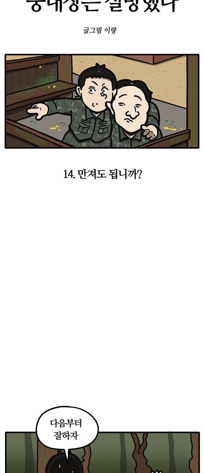 10 페이지