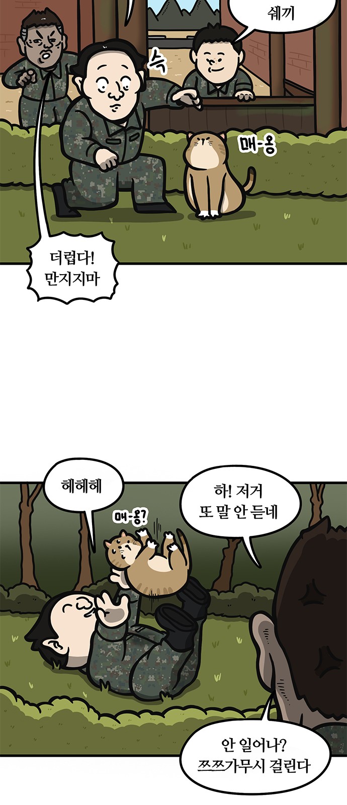 13 페이지